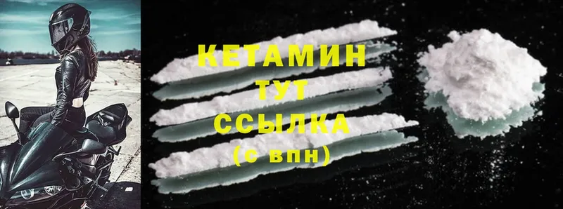 наркотики  OMG tor  Кетамин ketamine  Ликино-Дулёво 