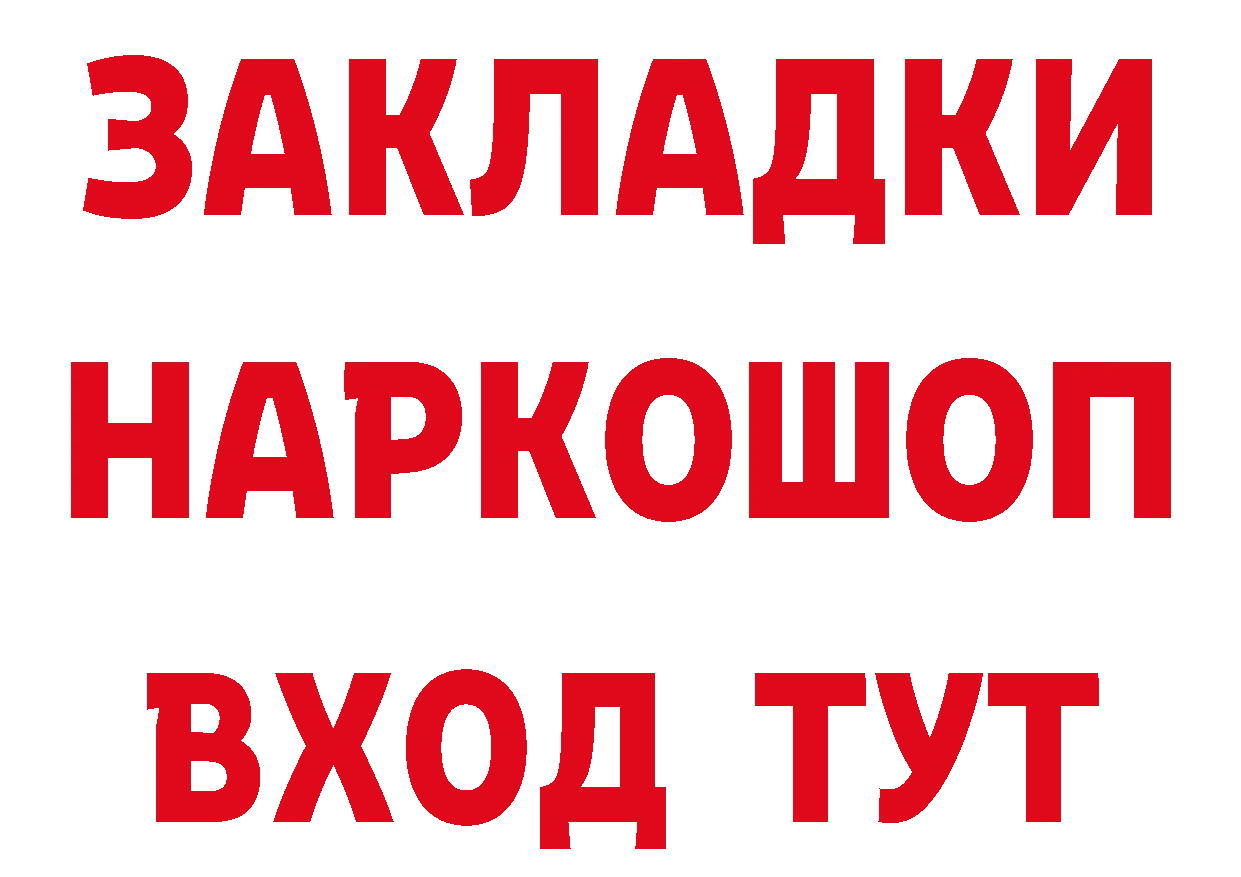 А ПВП Crystall tor дарк нет ссылка на мегу Ликино-Дулёво