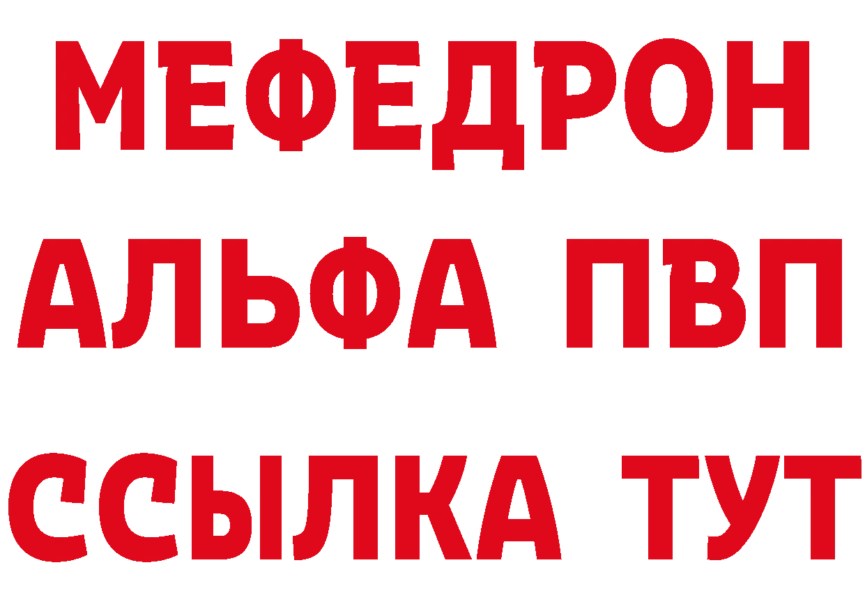 Бутират бутандиол зеркало мориарти MEGA Ликино-Дулёво