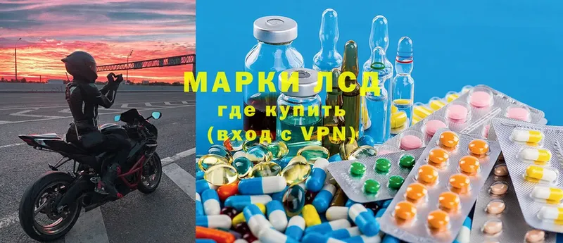 MEGA ССЫЛКА  Ликино-Дулёво  LSD-25 экстази кислота 